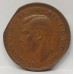GREAT BRITAIN UK 1942 . HALF 1/2 PENNY . ERROR . DOUBLE STRAIGHT BITTEN CLIPPED EDGE